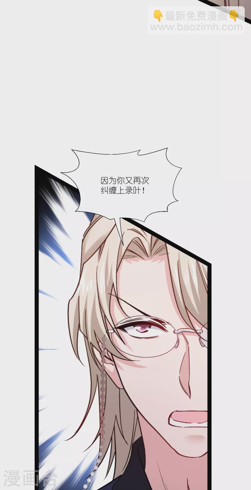 第196话 爱的方式(1/2)-第197话