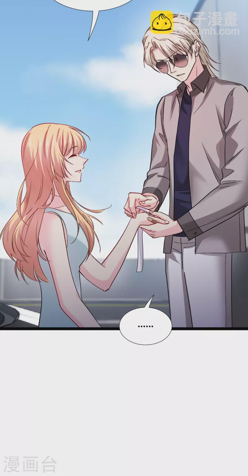 第196话 爱的方式(1/2)-第197话