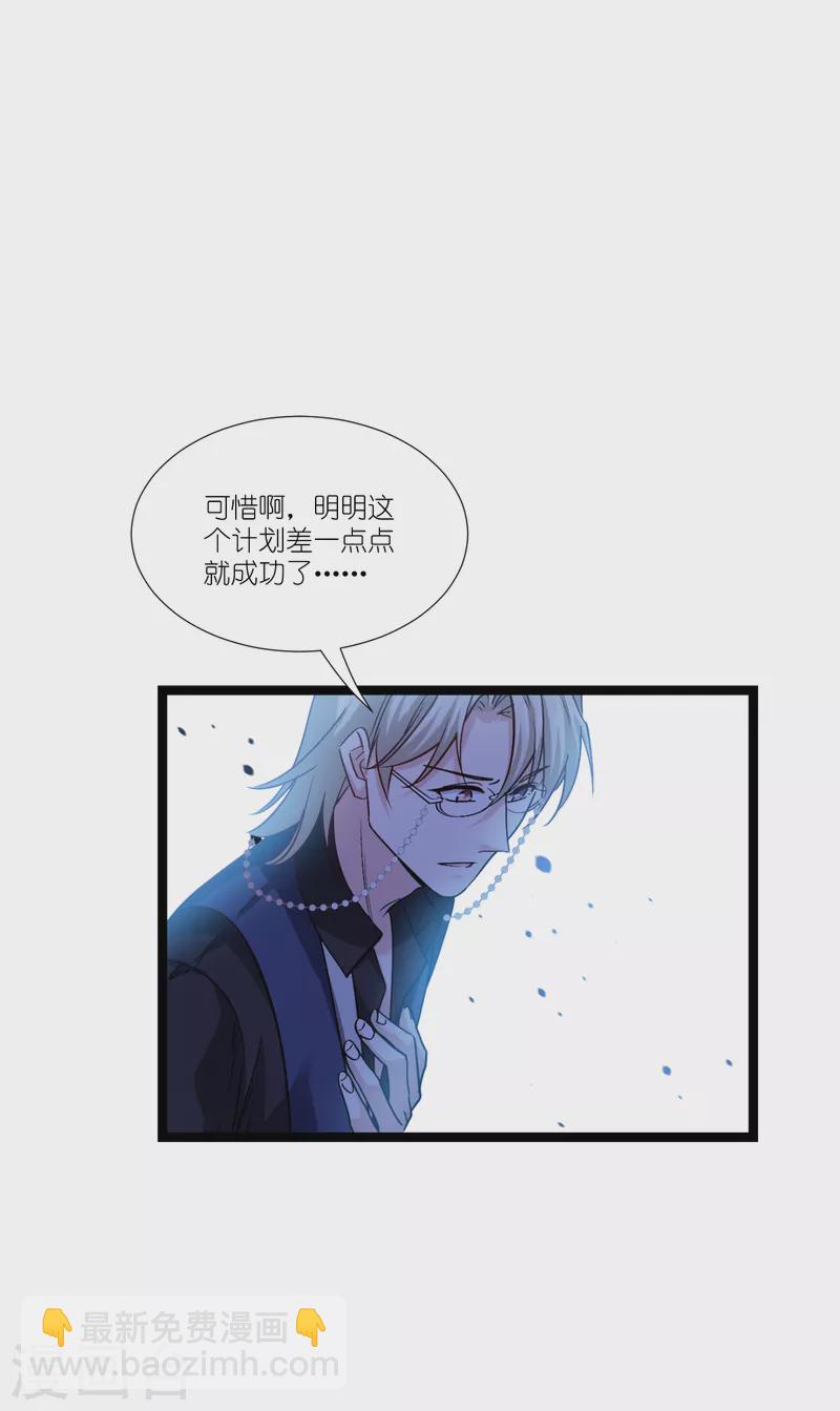 第196话 爱的方式(1/2)-第197话