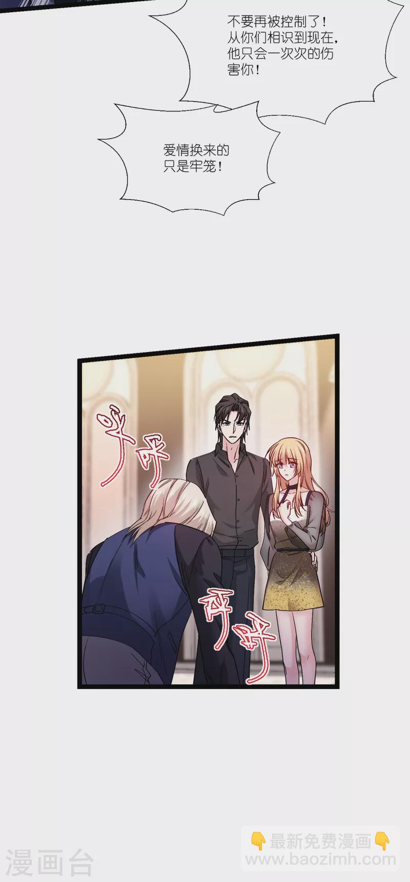 第196话 爱的方式(1/2)-第197话