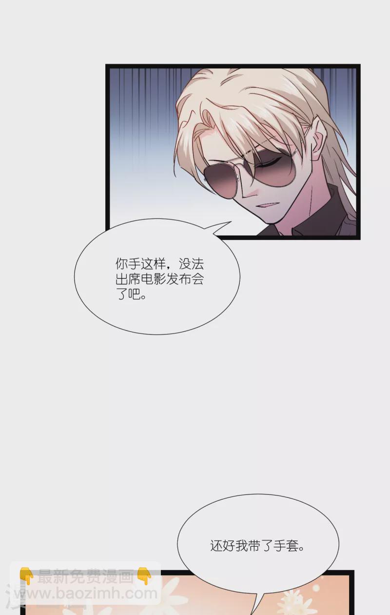 第196话 爱的方式(1/2)-第197话