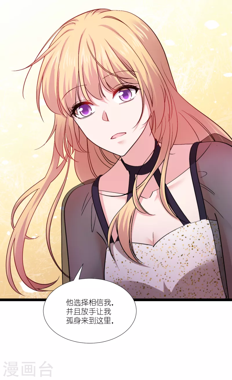 第196话 爱的方式(1/2)-第197话
