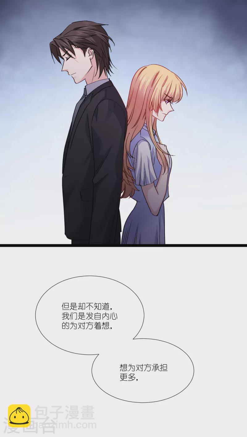 第196话 爱的方式(1/2)-第197话