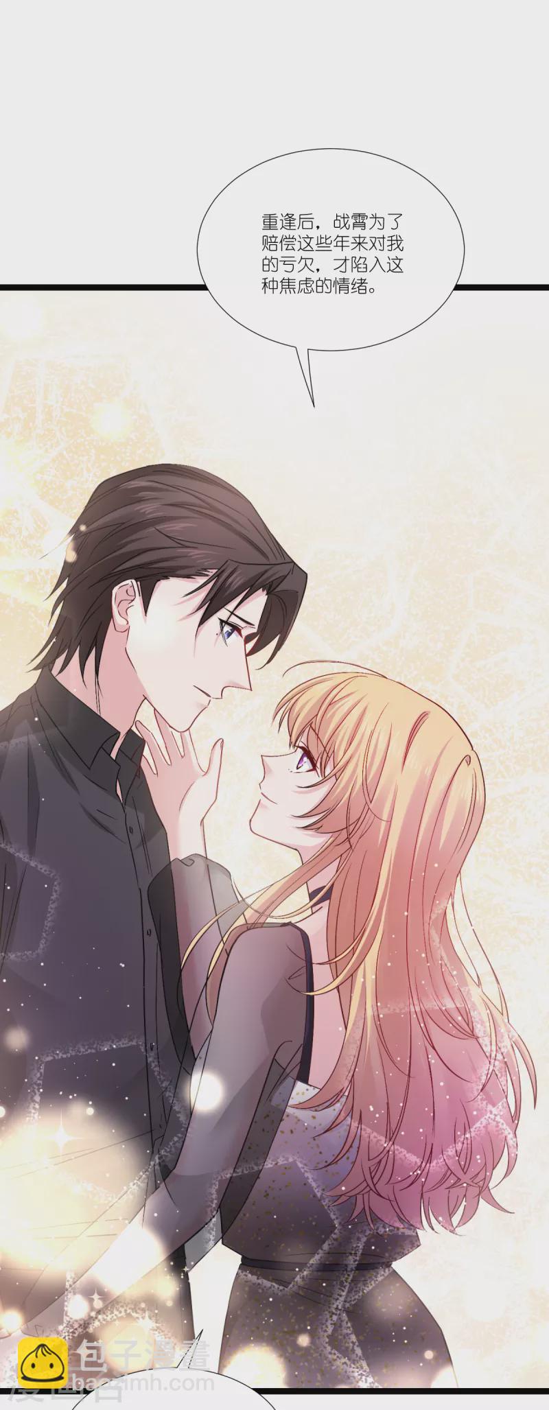 第196话 爱的方式(1/2)-第197话