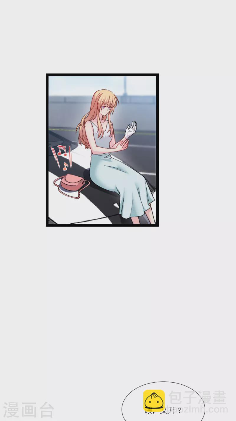 第196话 爱的方式(1/2)-第197话