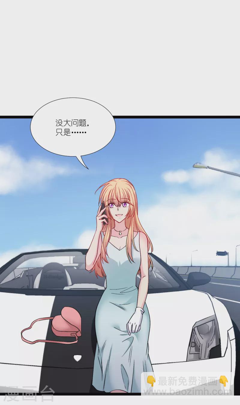 第196话 爱的方式(1/2)-第197话