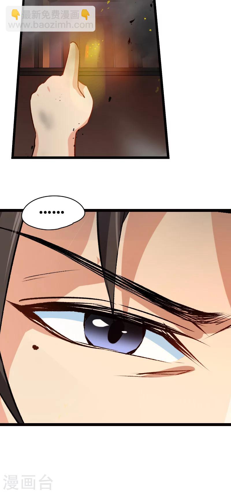 第3话 佑佑是谁-第3话