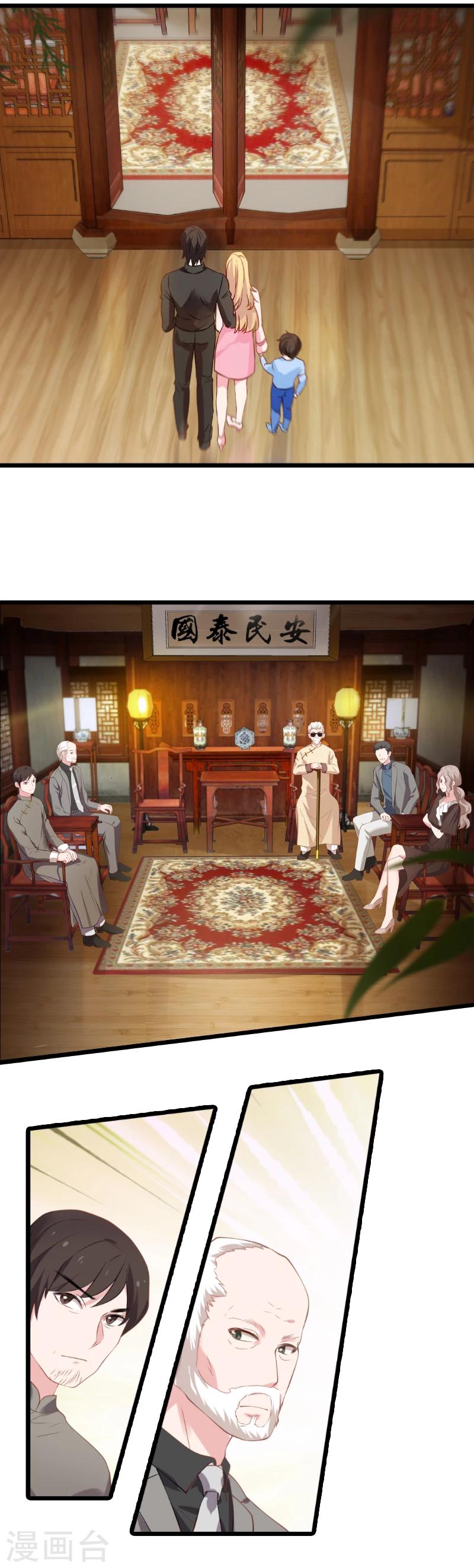 第21话 做戏做全套-第21话