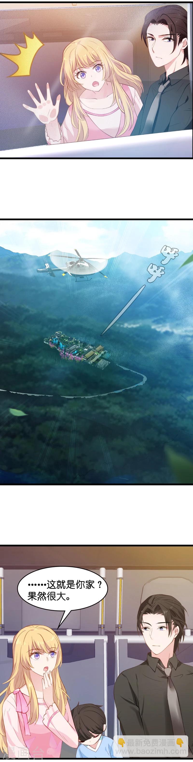 第21话 做戏做全套-第21话
