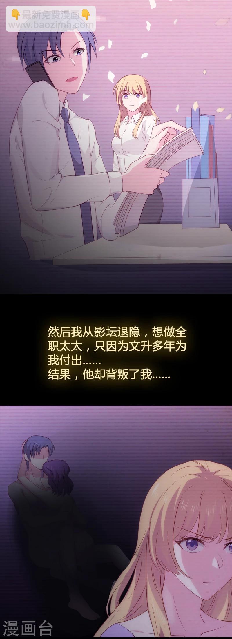 第35话 记忆的碎片-第35话