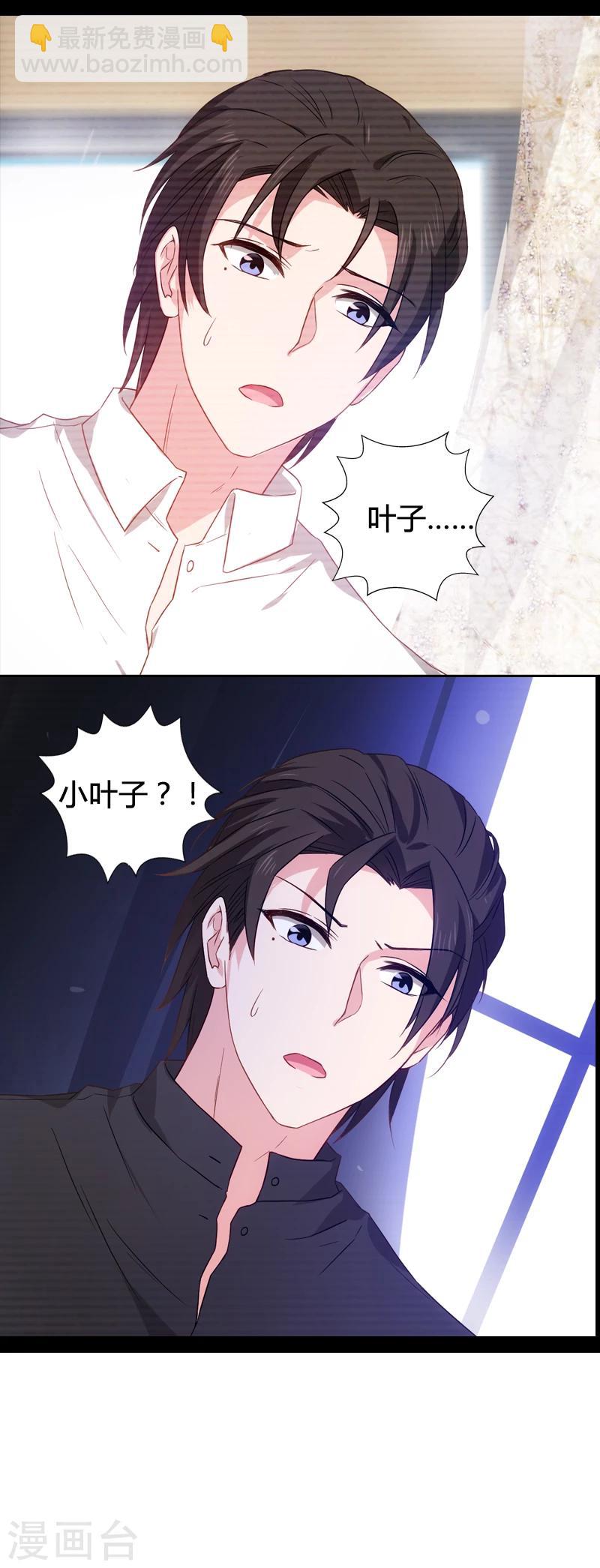 第35话 记忆的碎片-第35话