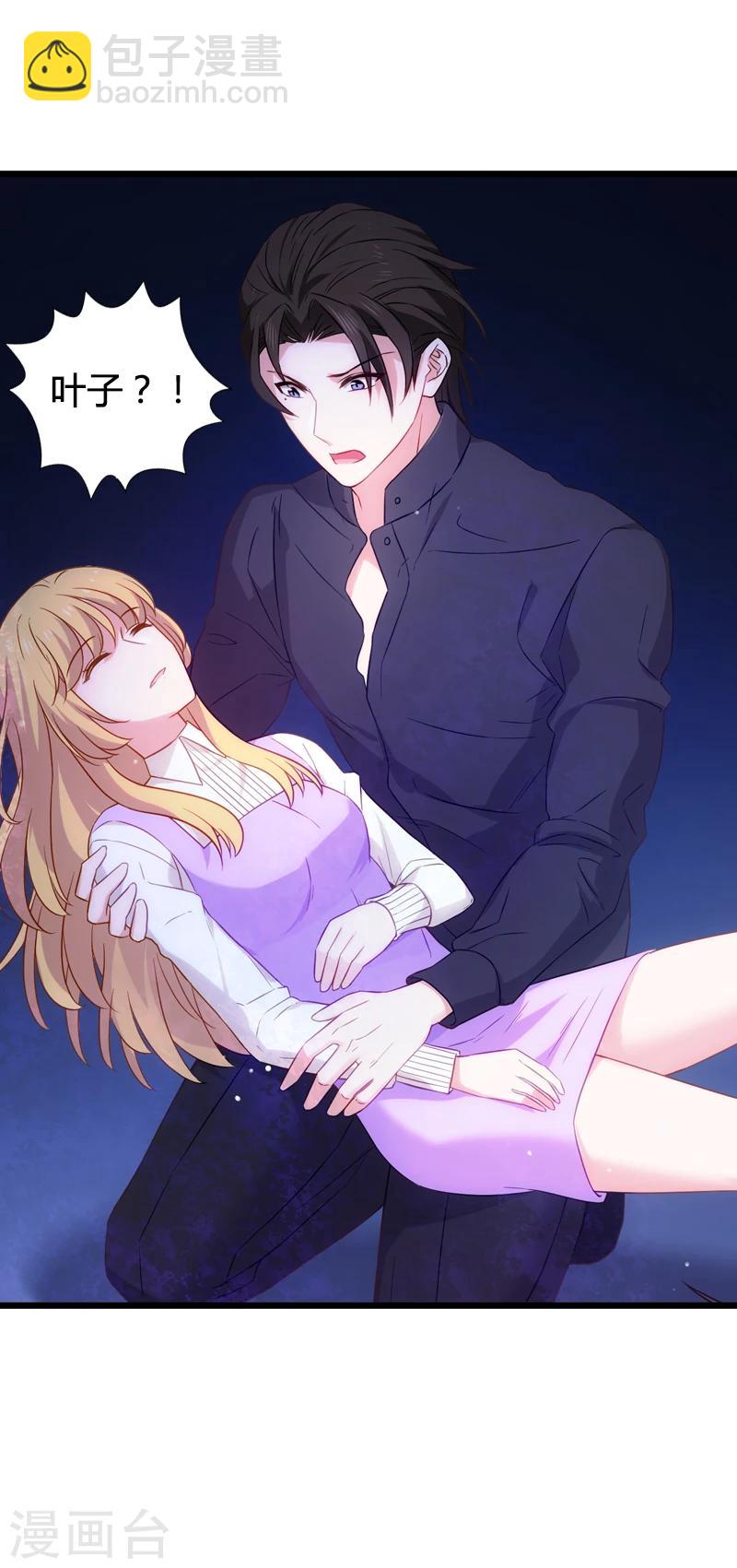 第35话 记忆的碎片-第35话