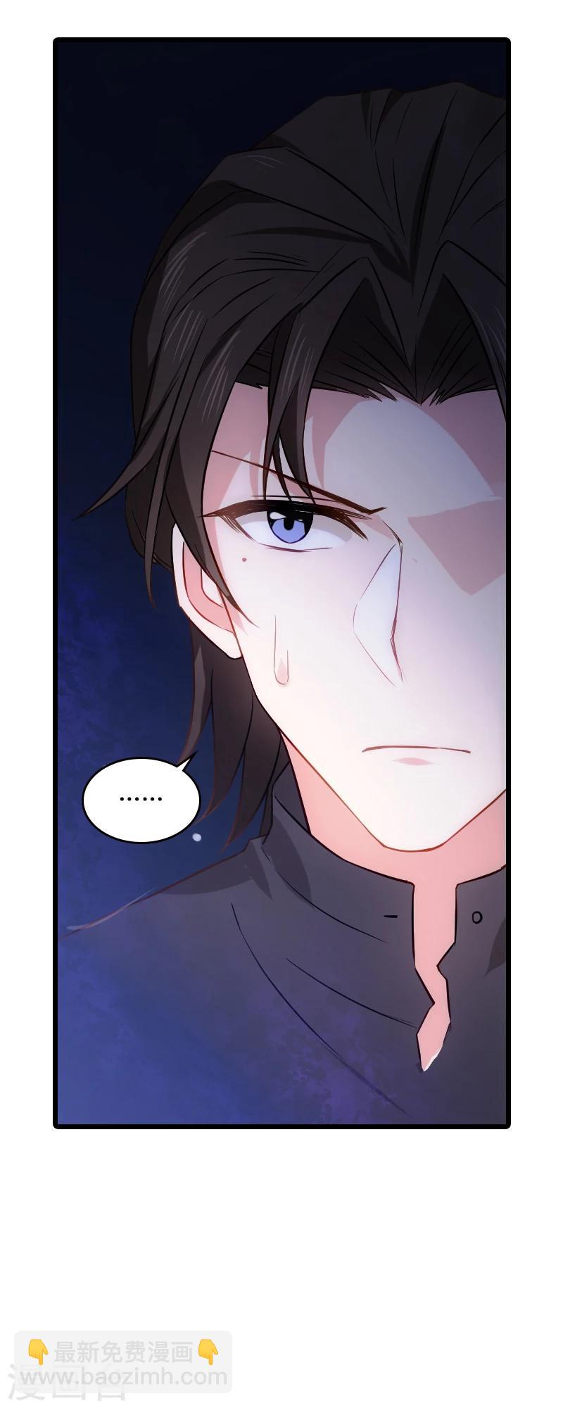 第35话 记忆的碎片-第35话