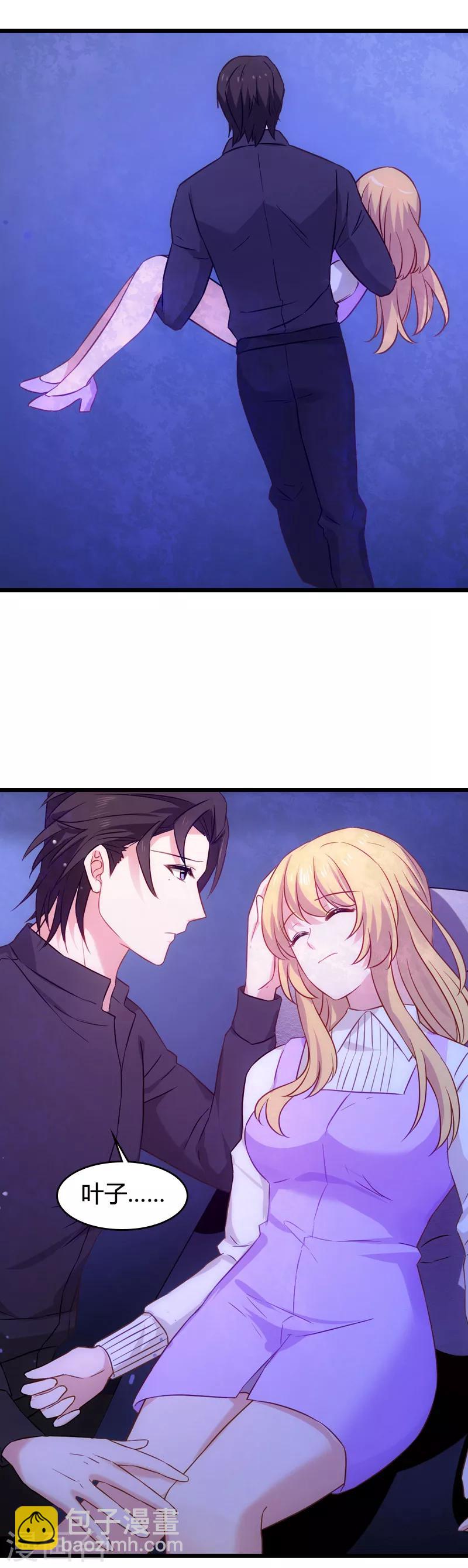 第35话 记忆的碎片-第35话