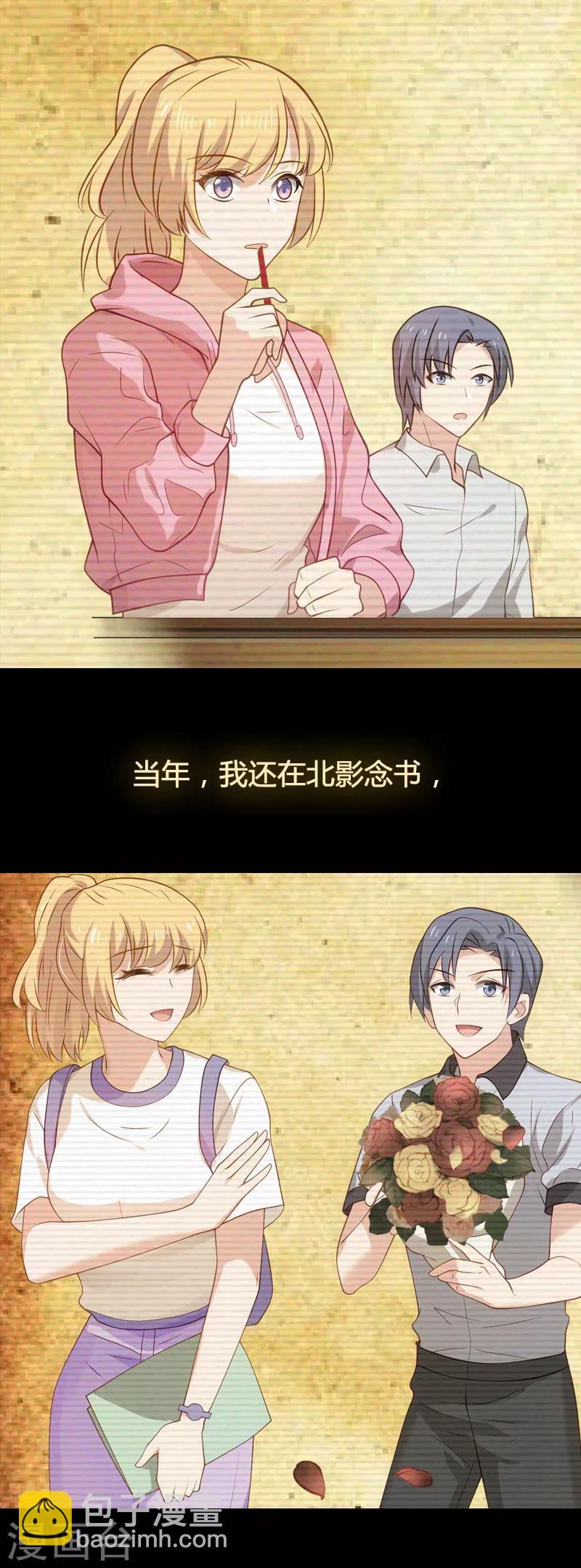 第35话 记忆的碎片-第35话