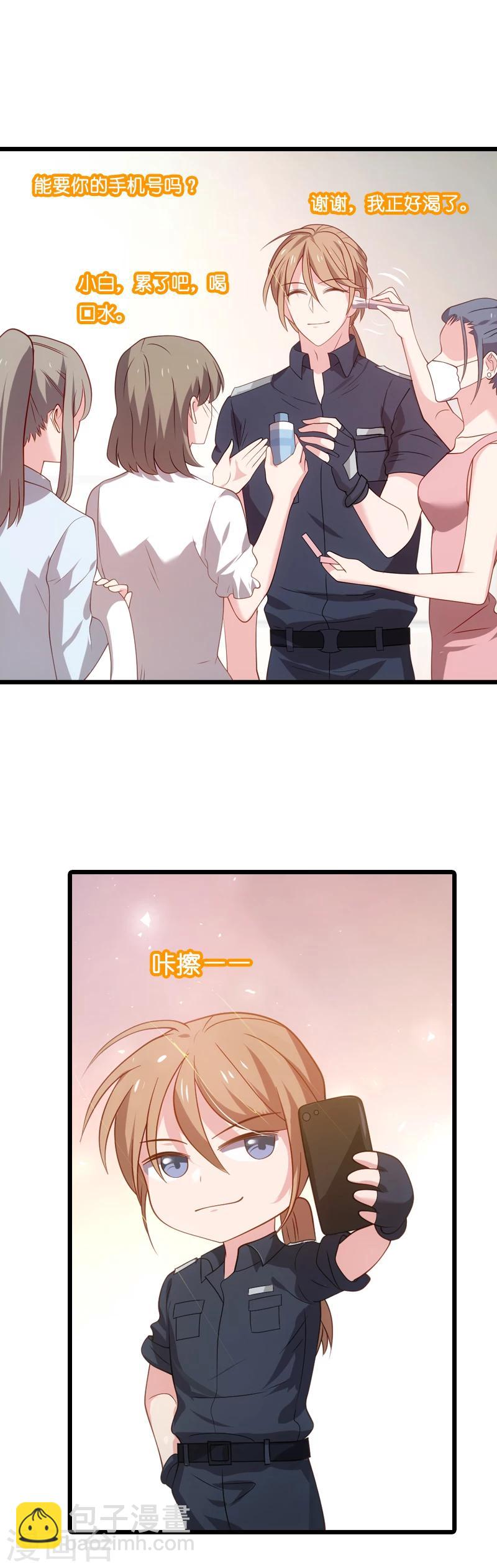 第37话 为我生下孩子的人-第37话