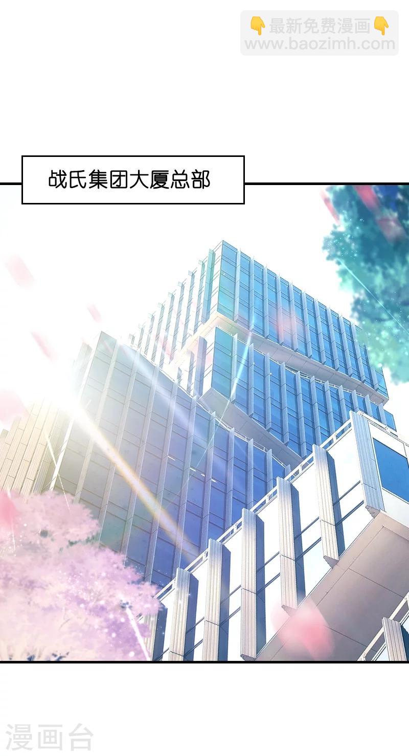 第39话 让她吃醋！-第39话