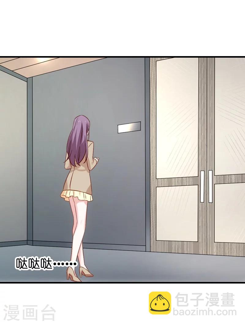 第39话 让她吃醋！-第39话
