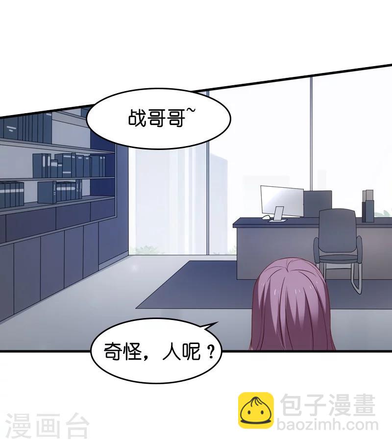 第39话 让她吃醋！-第39话