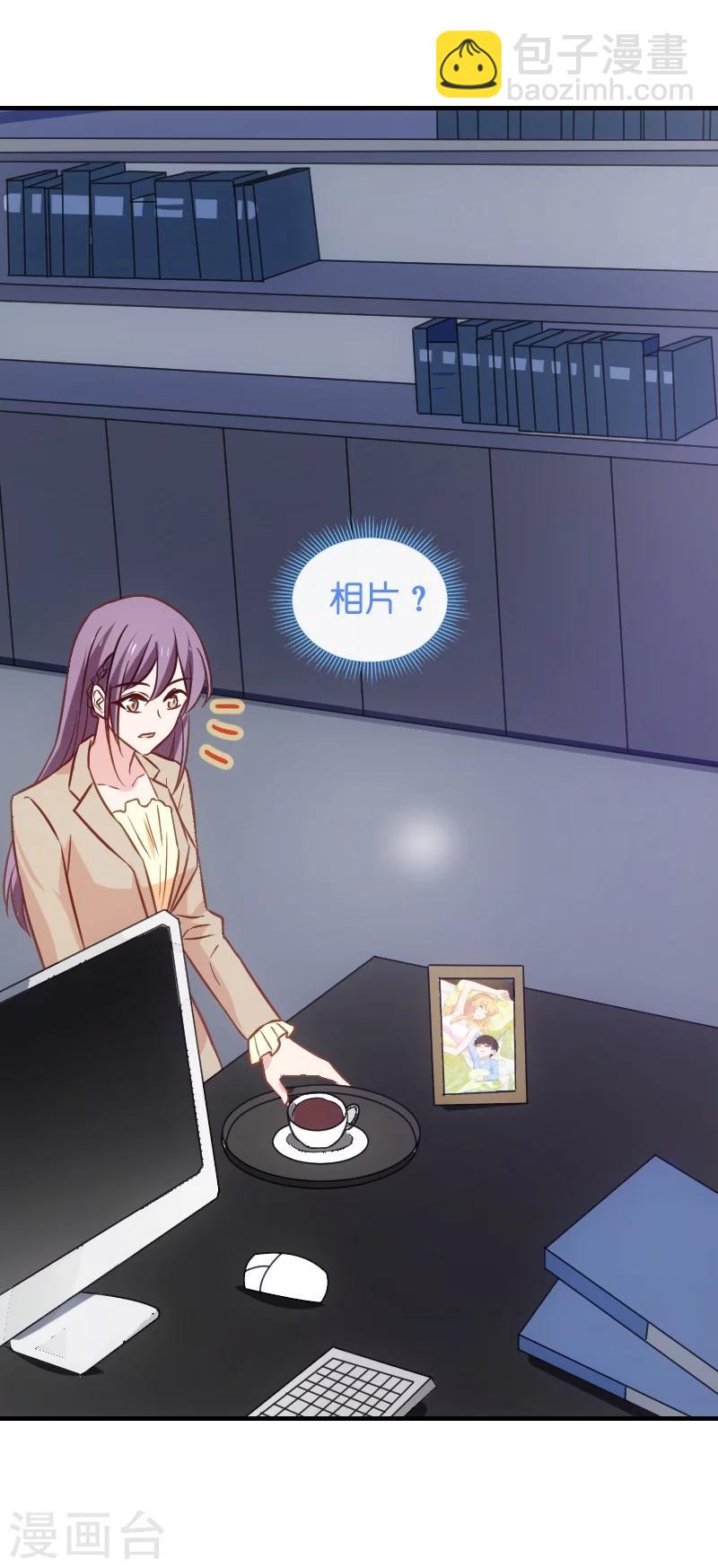 第39话 让她吃醋！-第39话