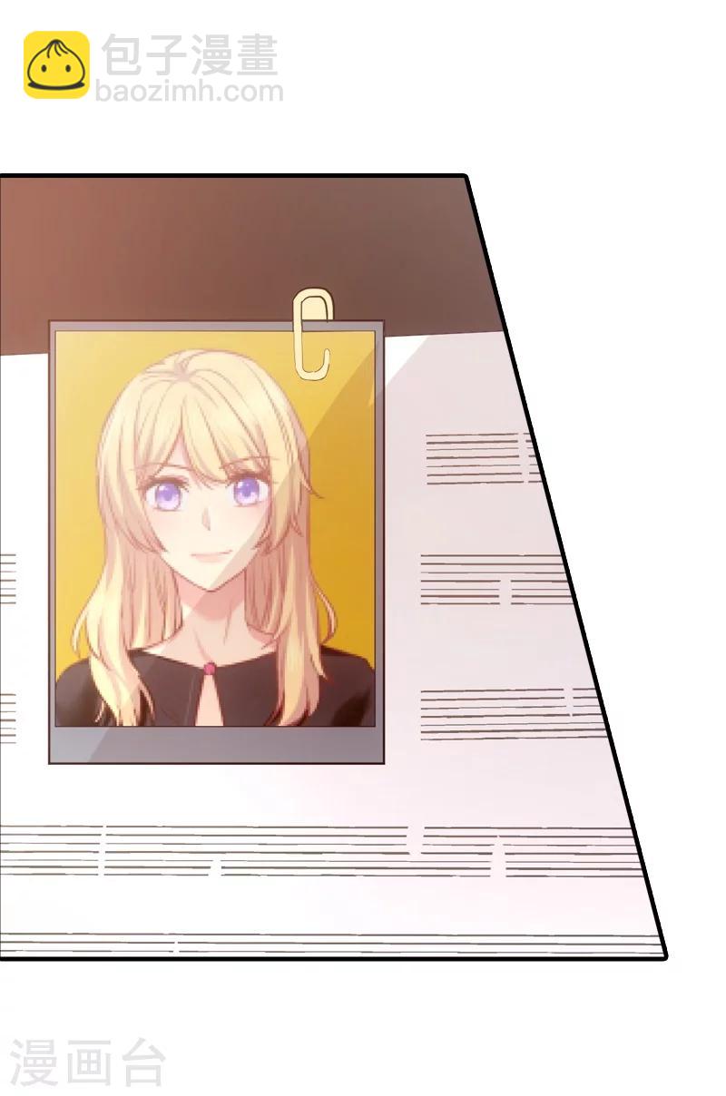 第39话 让她吃醋！-第39话
