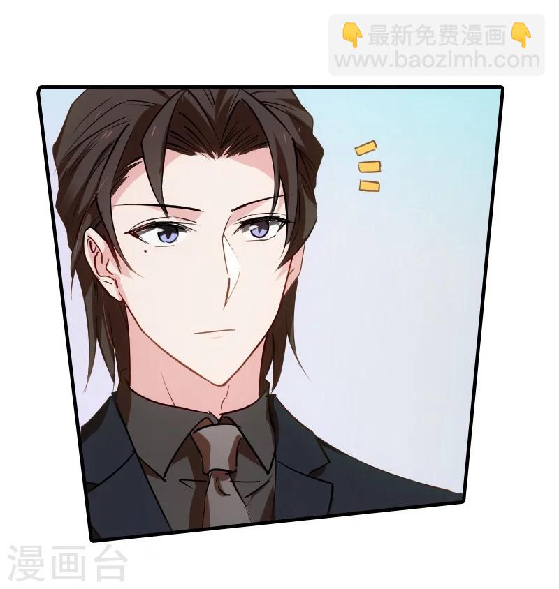 第39话 让她吃醋！-第39话