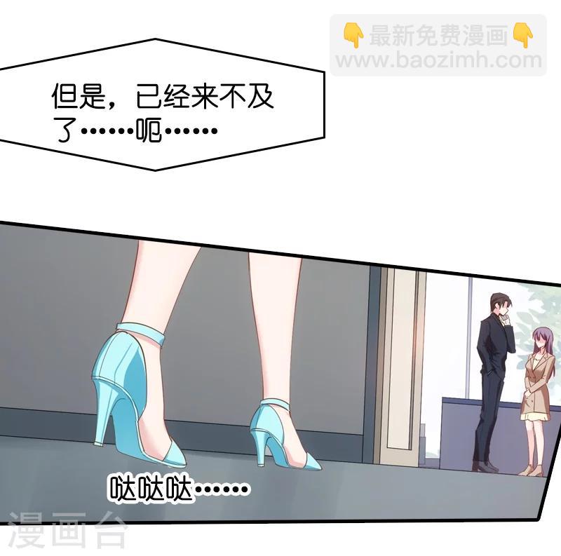 第39话 让她吃醋！-第39话
