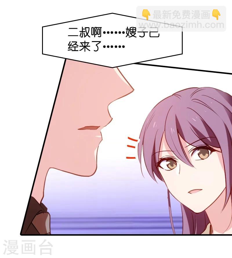 第39话 让她吃醋！-第39话