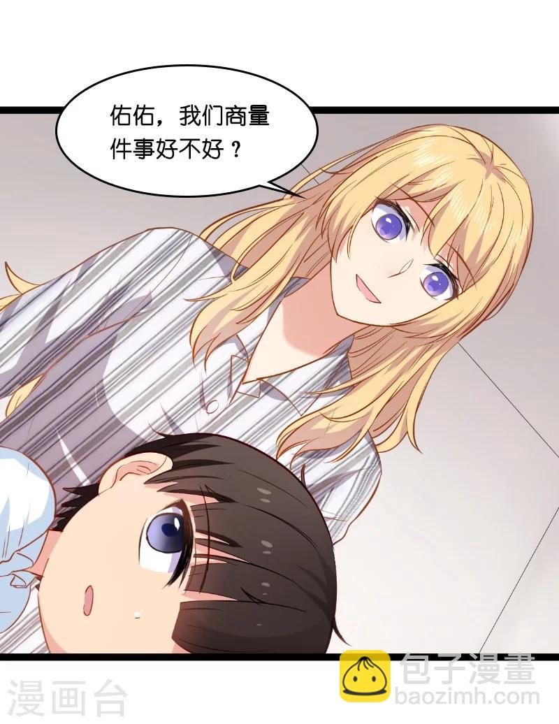 第5话 戏精该出场啦-第5话