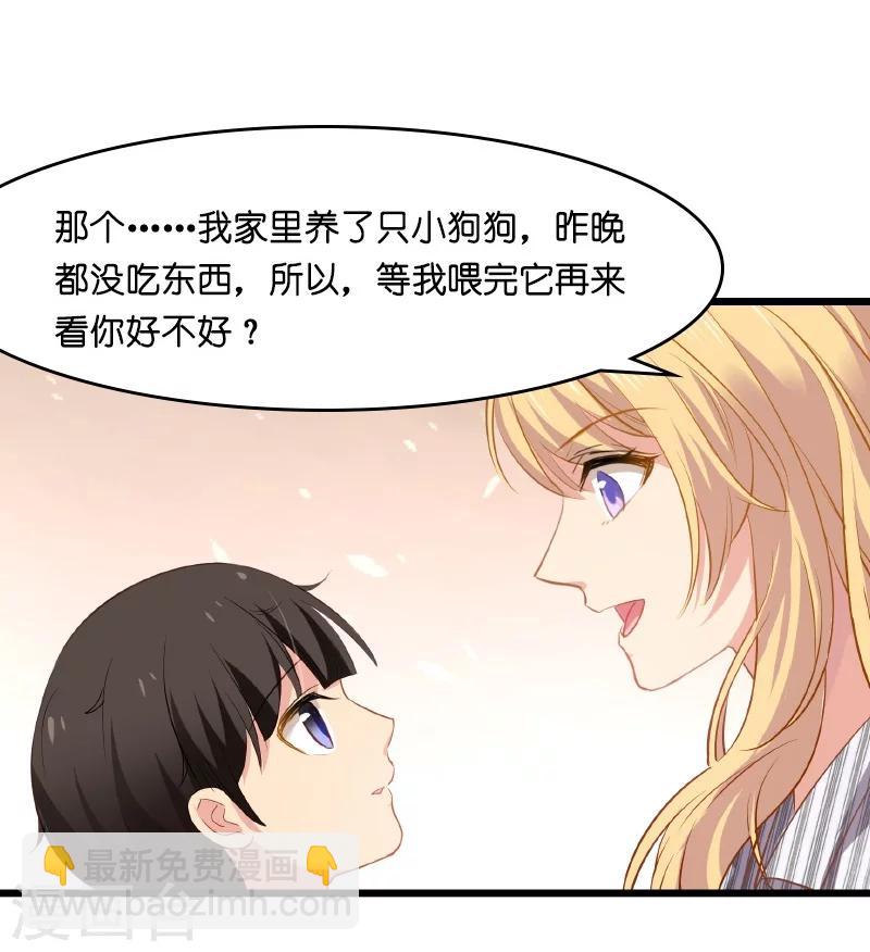 第5话 戏精该出场啦-第5话