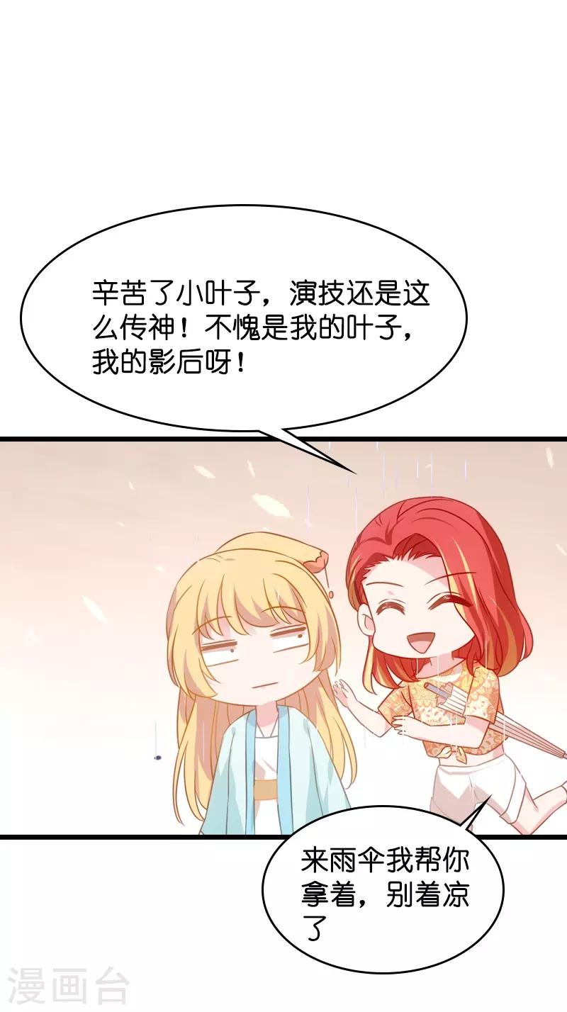 第41话 神秘的编剧-第41话