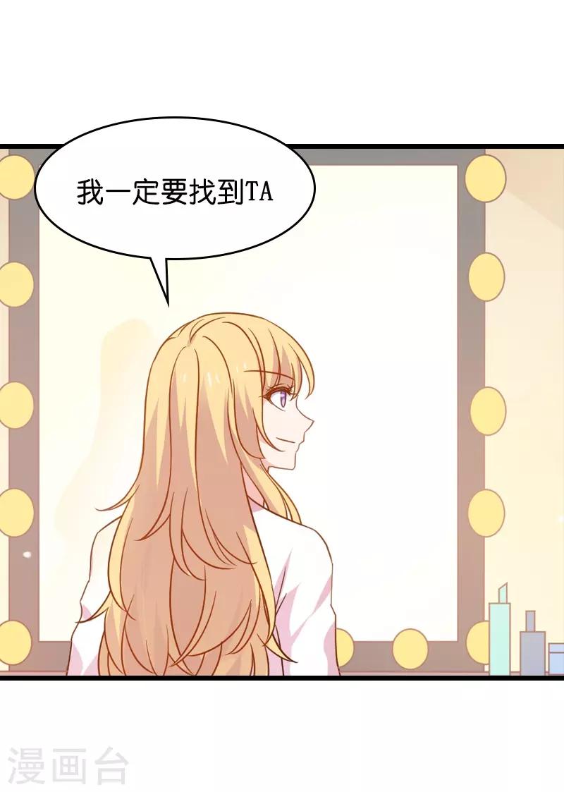 第41话 神秘的编剧-第41话