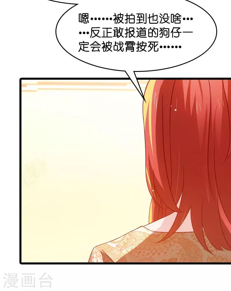 第41话 神秘的编剧-第41话