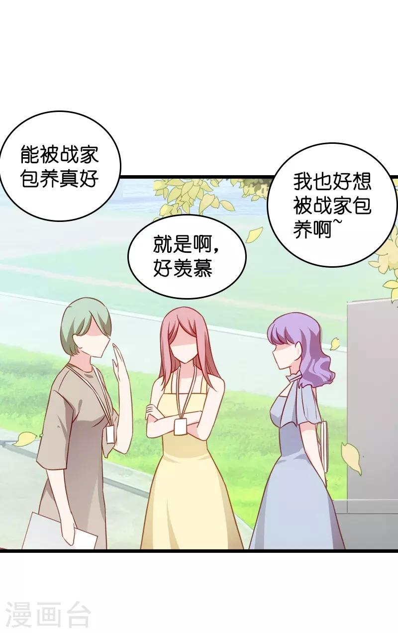第41话 神秘的编剧-第41话