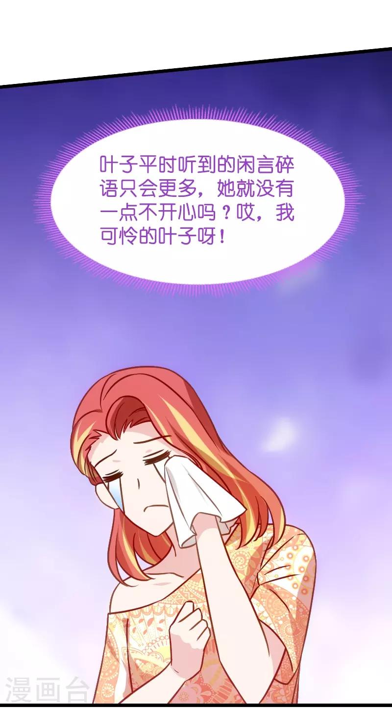 第41话 神秘的编剧-第41话