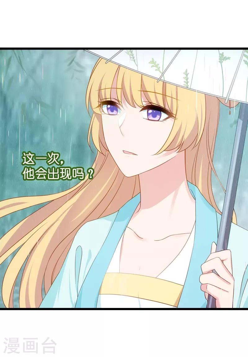 第41话 神秘的编剧-第41话
