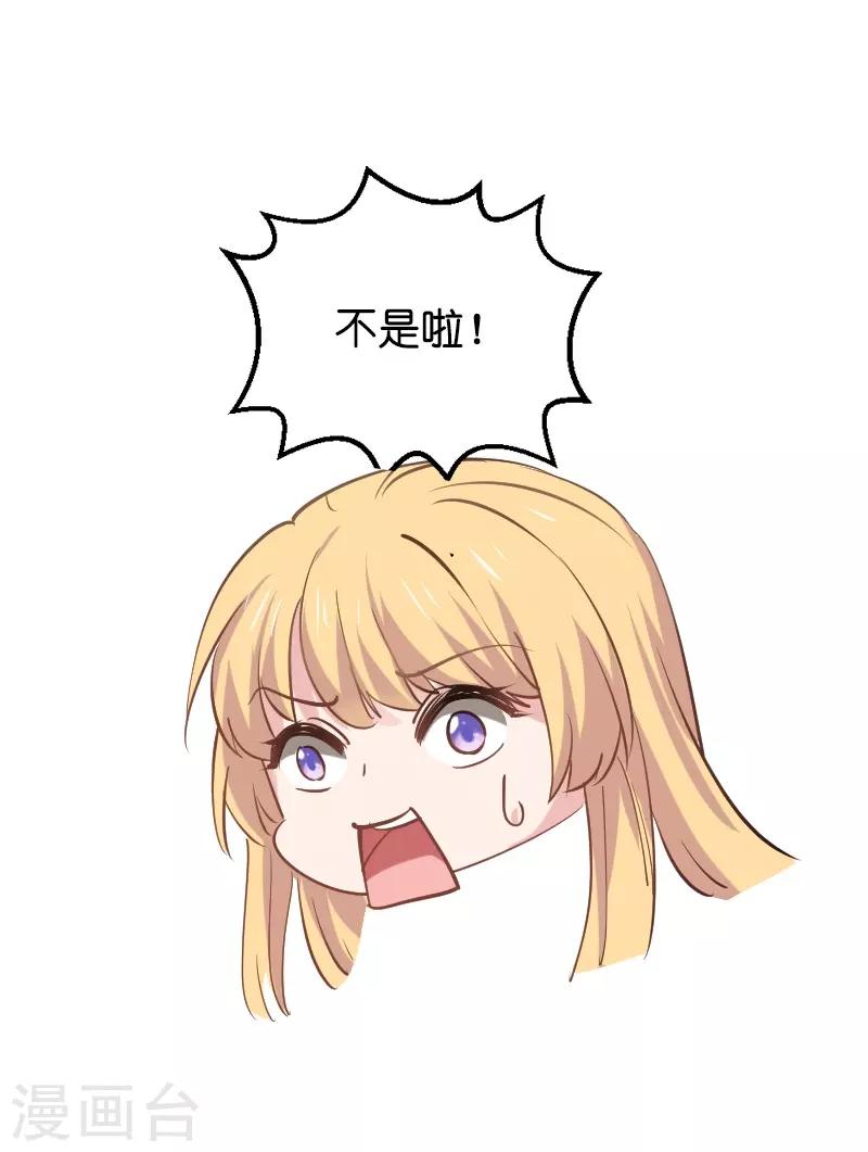第41话 神秘的编剧-第41话