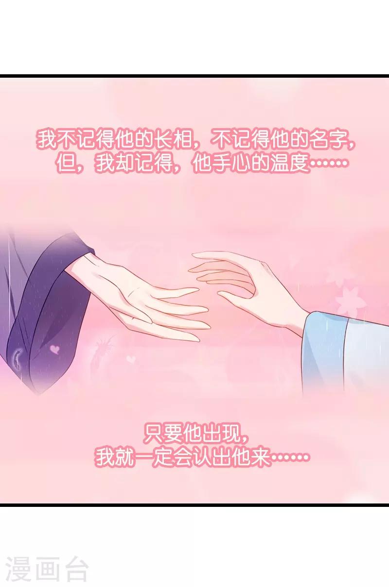 第41话 神秘的编剧-第41话