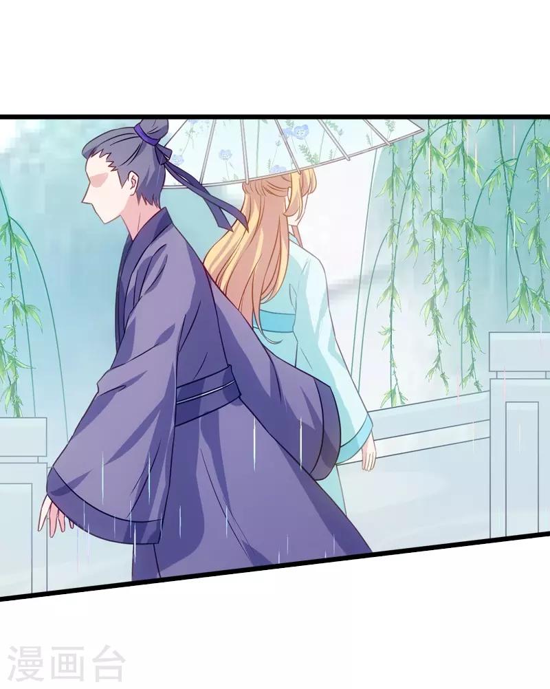 第41话 神秘的编剧-第41话