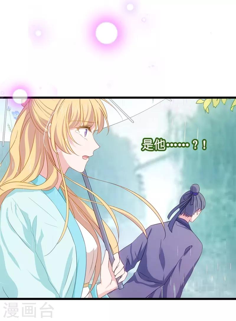 第41话 神秘的编剧-第41话