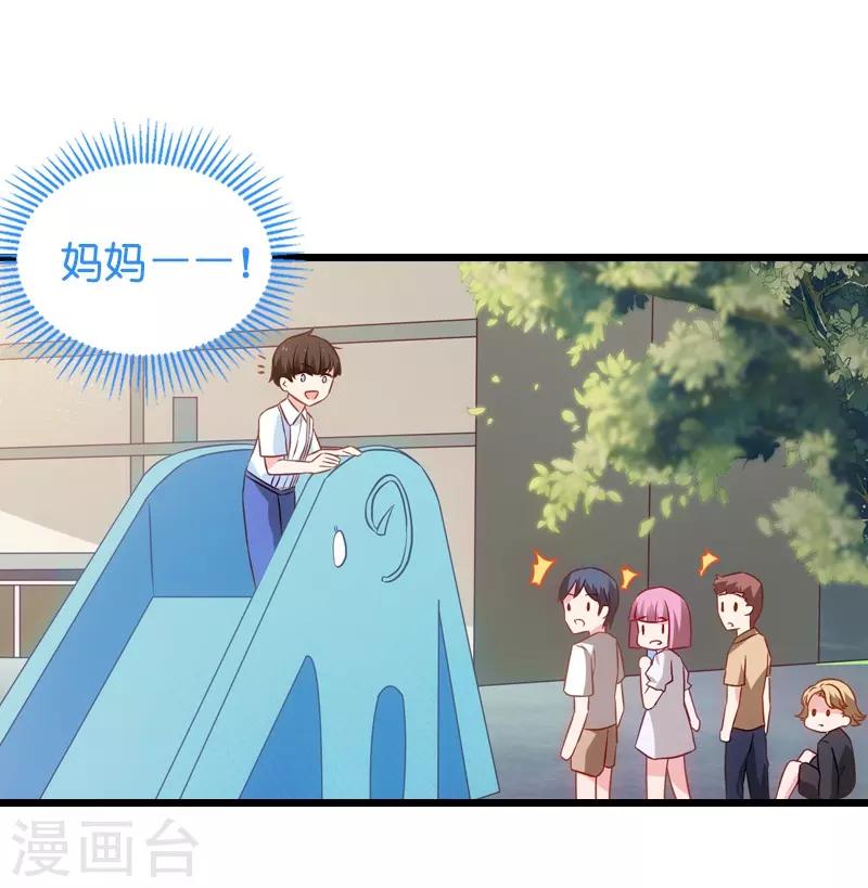 第45话 一家人要整整齐齐呢-第45话