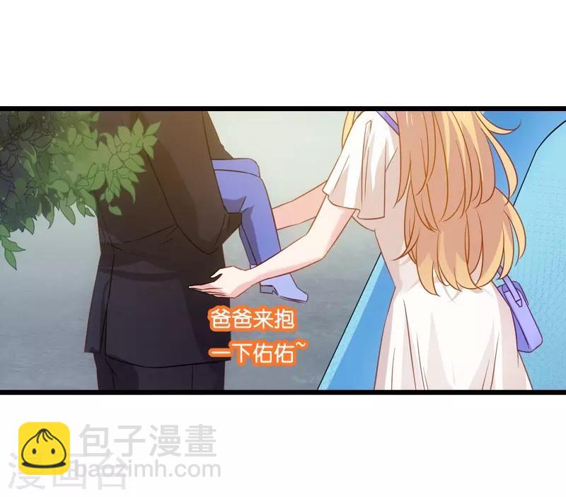第45话 一家人要整整齐齐呢-第45话