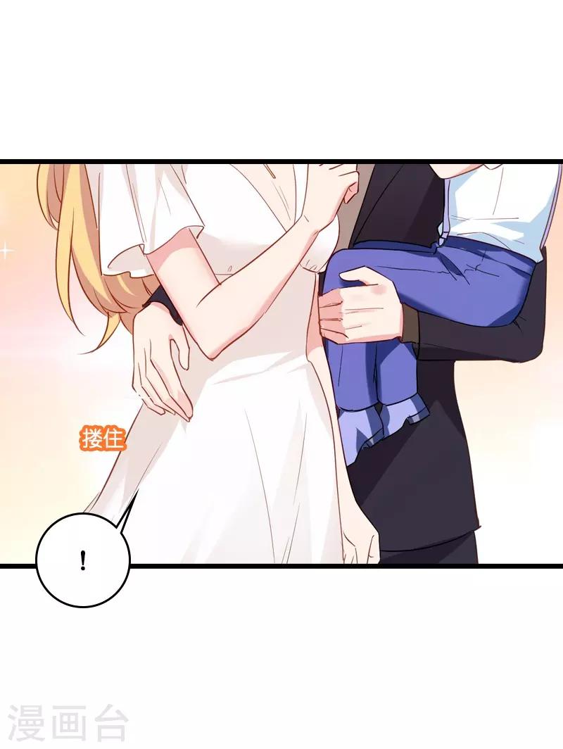 第45话 一家人要整整齐齐呢-第45话