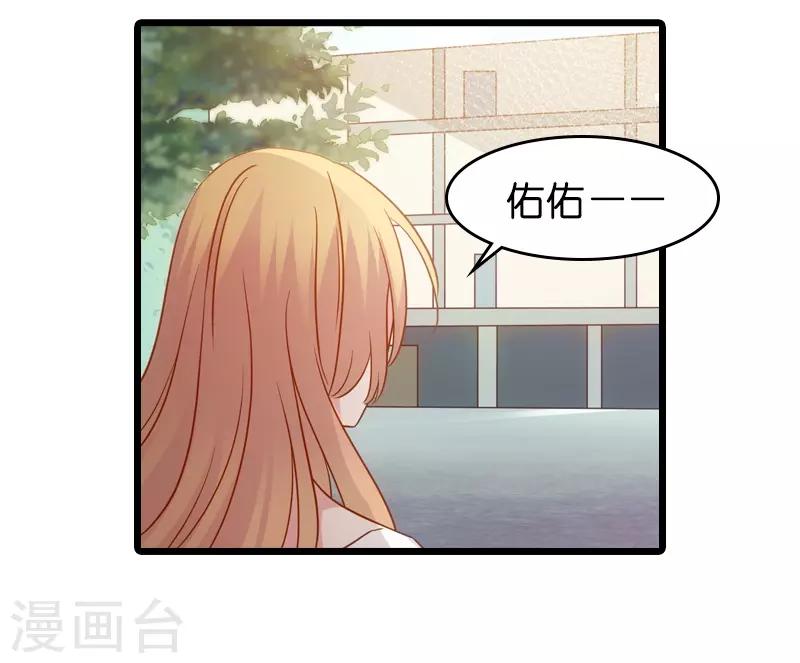 第45话 一家人要整整齐齐呢-第45话