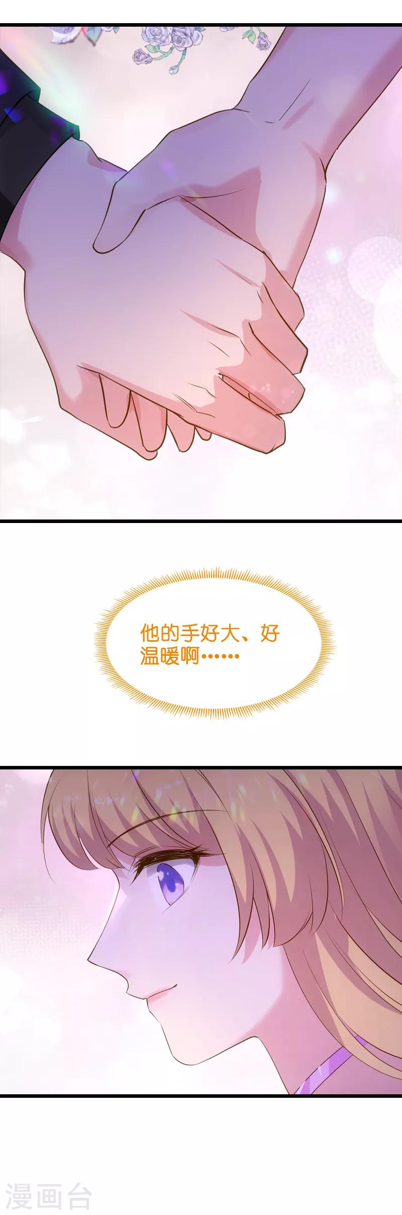 第49话 再也不离开了-第49话
