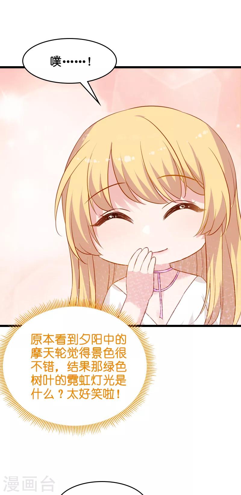 第49话 再也不离开了-第49话