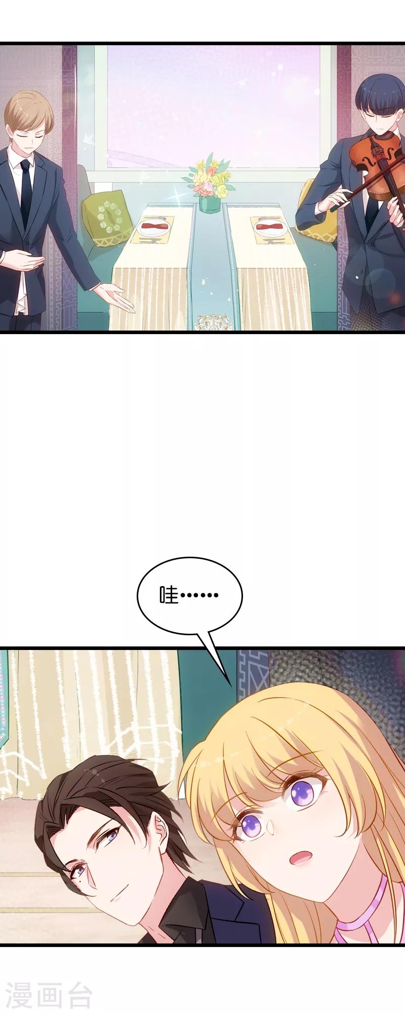 第49话 再也不离开了-第49话