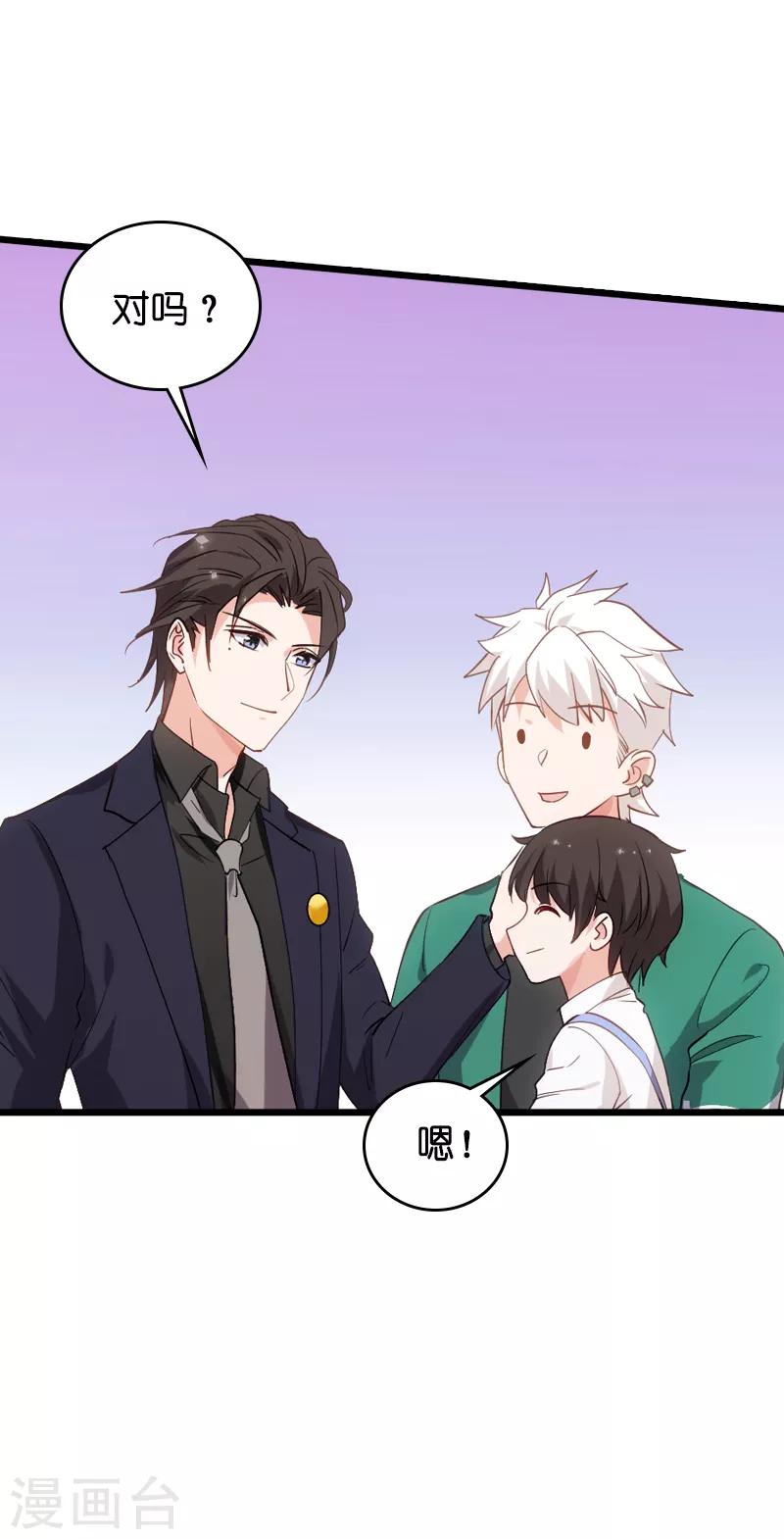 第49话 再也不离开了-第49话