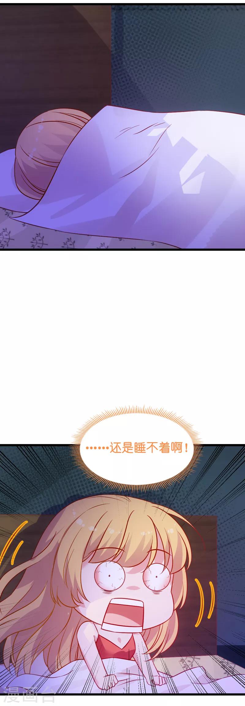 第51话 合同工要转正-第51话