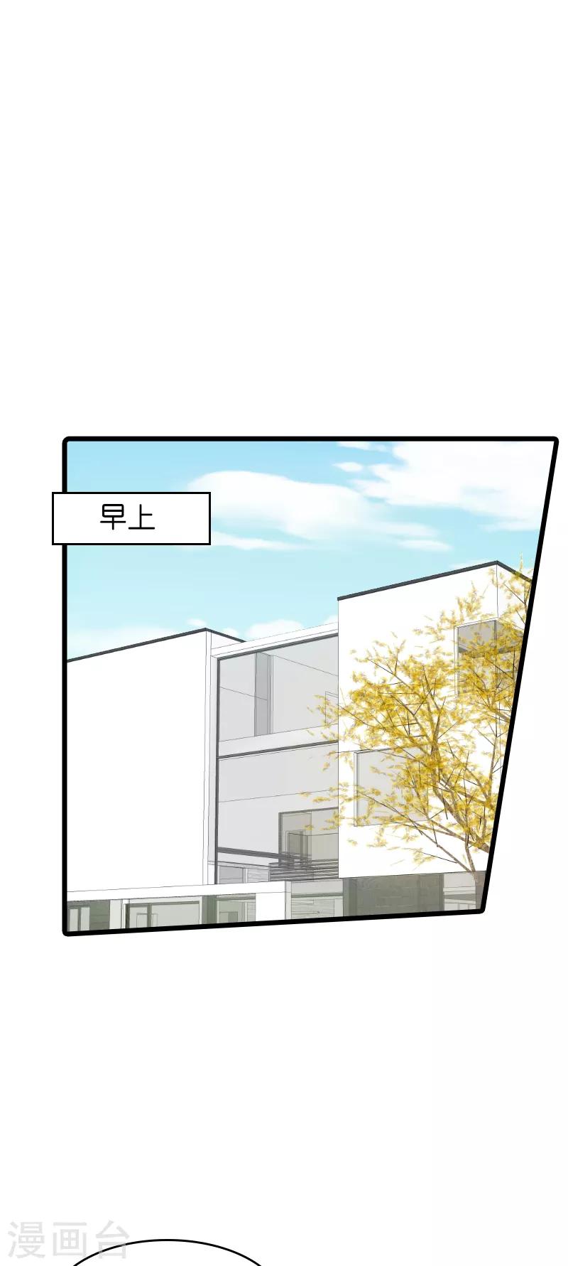 第51话 合同工要转正-第51话